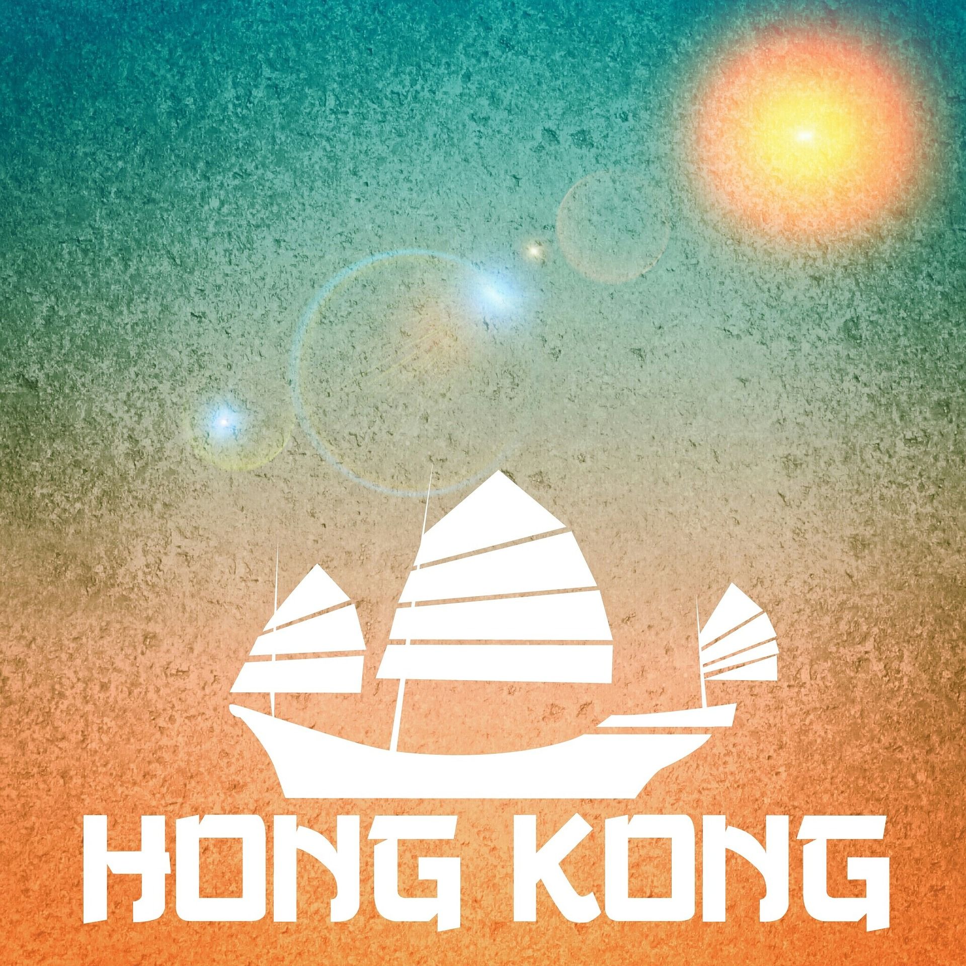 印有 Hong Kong 字樣的中式帆船海報